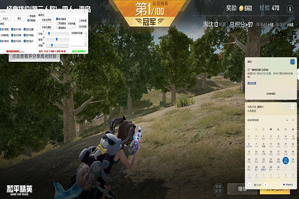 CF冷轩残端辅助透视自瞄效果